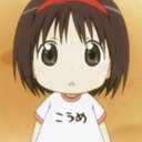 安稳