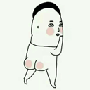 地主家的